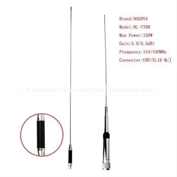 Járműantenna YIDATON NL-770R, VHF/UHF 144/430 MHz