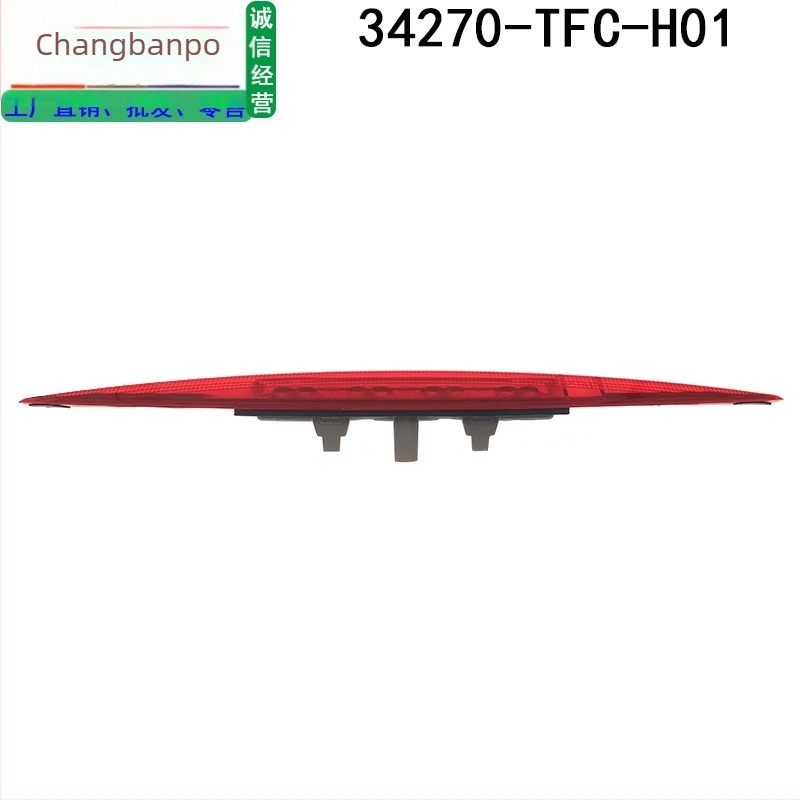 Magas féklámpa Honda CR-V 2015-2016, RM/15-16, alkatrész szám 34270-TFC-H01, 12W fényforrás