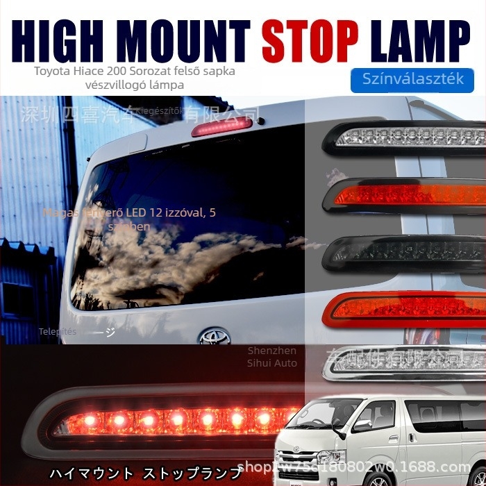 LED féklámpa Toyota Hiace 200 Series 05-18 Type 4