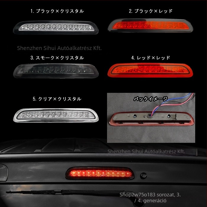 LED féklámpa Toyota Hiace 200 Series 05-18 Type 4