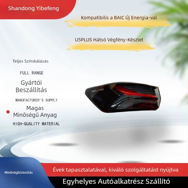 BAIC U5 Plus hátsó kombi lámpa – fék- és tolató fények, 12V, műanyag, alkatrészszám A00107538/A00107539, kompatibilis BAIC U5 Plus