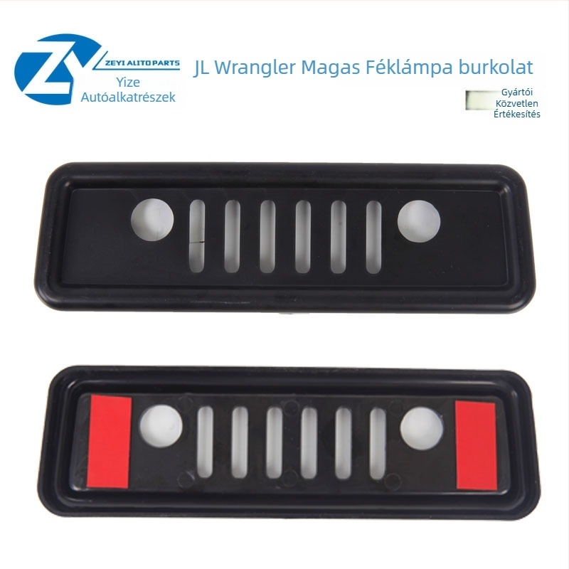 Zeyi Hátsó lámpa védőburkolat JK Wrangler 07-17 — Magas pozíciójú fényvédő sapka
