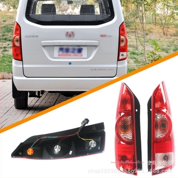 BAIC Weiwang 306 hátsó lámpa-összeállítás féklámpával (2011–2016)
