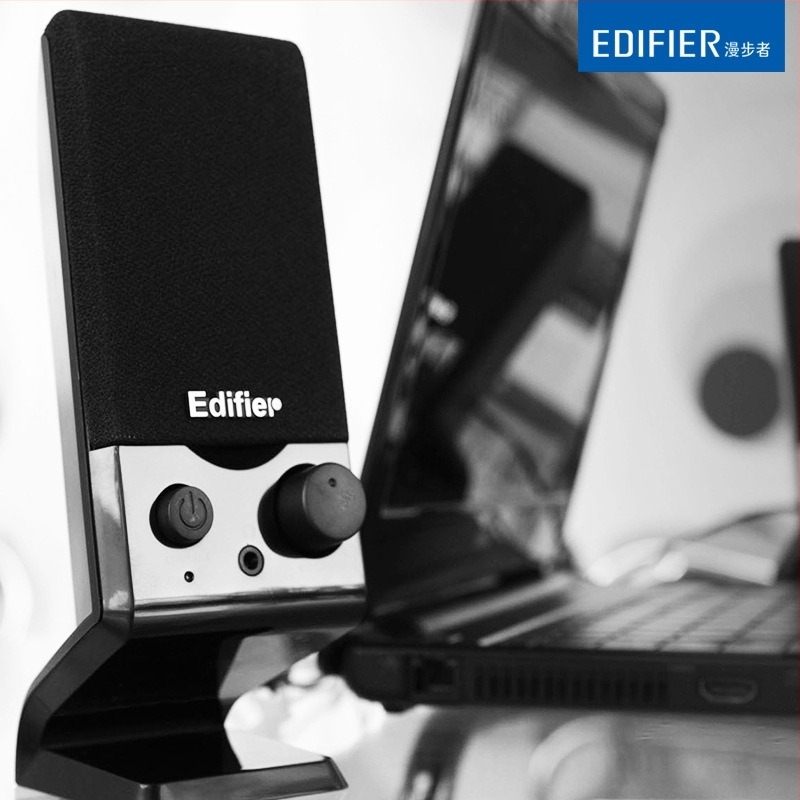 Edifier R10U számítógépes hangszórók USB és 3,5 mm-es audio csatlakozóval
