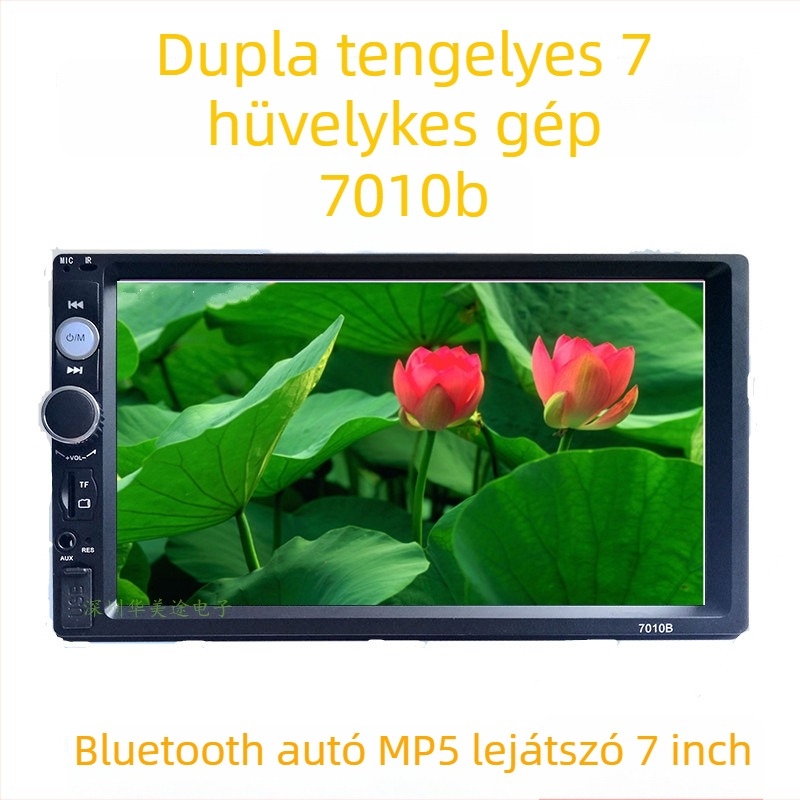 Autó MP5 lejátszó Bluetooth-szal, kártyaolvasóval, tolató kijelző, 800x480 felbontás, AV/USB bemenet — H36 modell