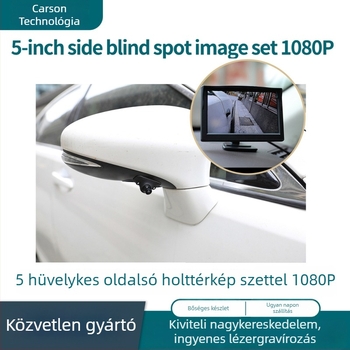 Duál előre néző holttér-imaging rendszer 1080P LED-kamerával, 420TVL AHD videójel, 5V DC tápegység, 100°-os állítható szög, SV01 modell, műanyag ház
