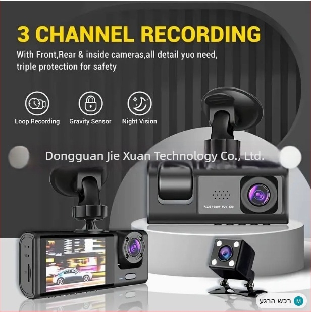 3-lencsés WiFi autókamera dash cam, 1080p elöl és hátul, 170° látószög, 2,0 inch kijelző