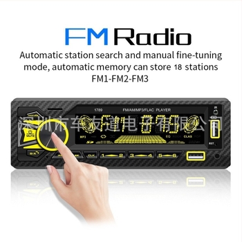 Autós Bluetooth MP3 lejátszó FM rádióval, USB/SD kártya támogatás, 12V tápegység, alumínium ötvözetes ház, Modell 1789
