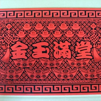 Bejárati szőnyeg háztartási célra 'Welcome' felirattal – Anyag: Műanyag, Márka: Hengronghui, Testre szabható, Családi használatra, Eredet: Xiamen