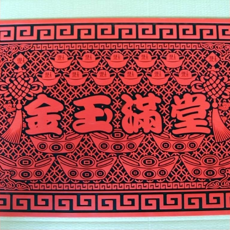 Bejárati szőnyeg háztartási célra 'Welcome' felirattal – Anyag: Műanyag, Márka: Hengronghui, Testre szabható, Családi használatra, Eredet: Xiamen