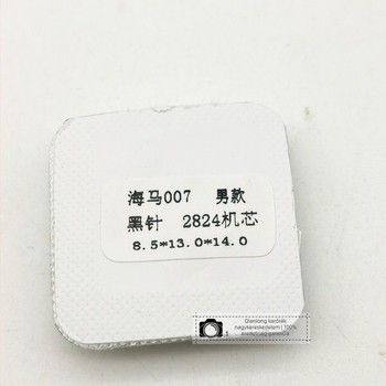 Óraalkatrészek OMG Seamaster 007 modellhez, kompatibilis 2836/2824/2834/2846 mozgásokkal, három mutatóval, dobozban 11 darab