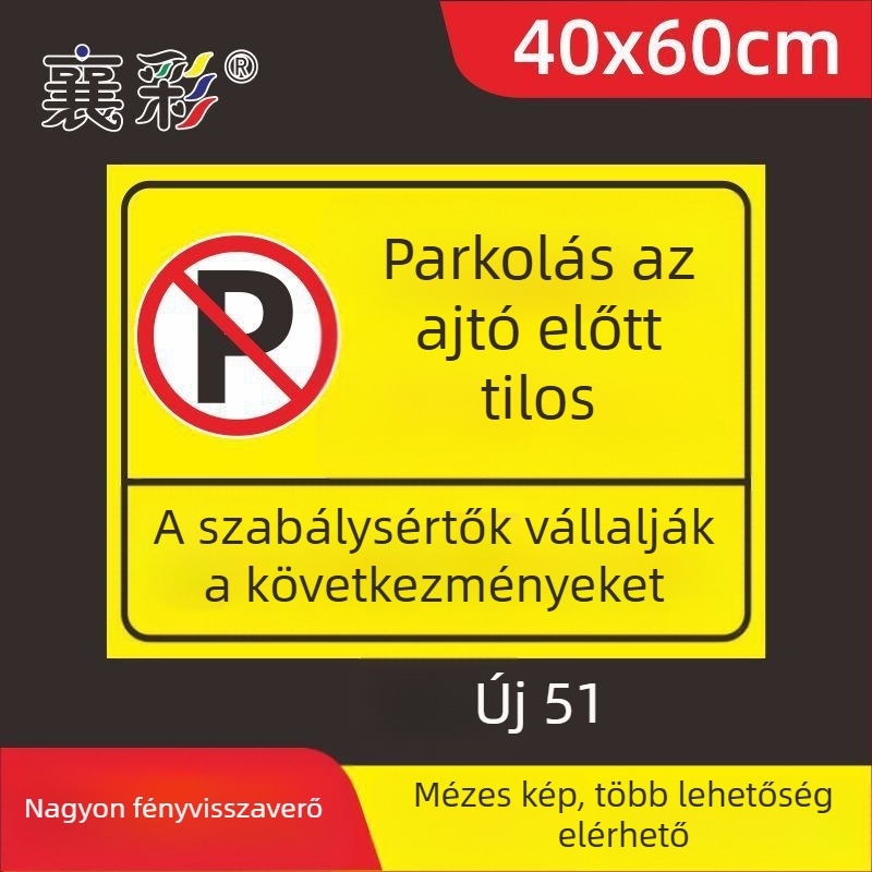 Parkoló tábla matrica – Ne parkolj az ajtó előtt – Garázs ajtó előtti tilos terület – Magánparkolóhely (Anyag: Papír; Egyedi igénylés: Nincs; Fő értékesítési terület: Más; Típus: Egyéb)