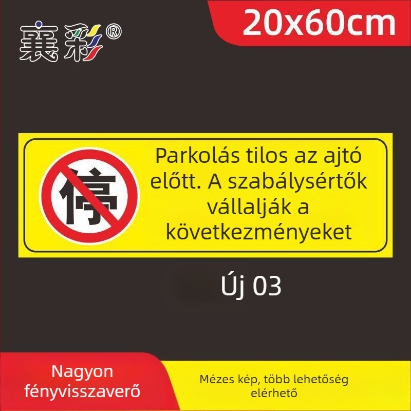 Parkoló tábla matrica – Ne parkolj az ajtó előtt – Garázs ajtó előtti tilos terület – Magánparkolóhely (Anyag: Papír; Egyedi igénylés: Nincs; Fő értékesítési terület: Más; Típus: Egyéb)