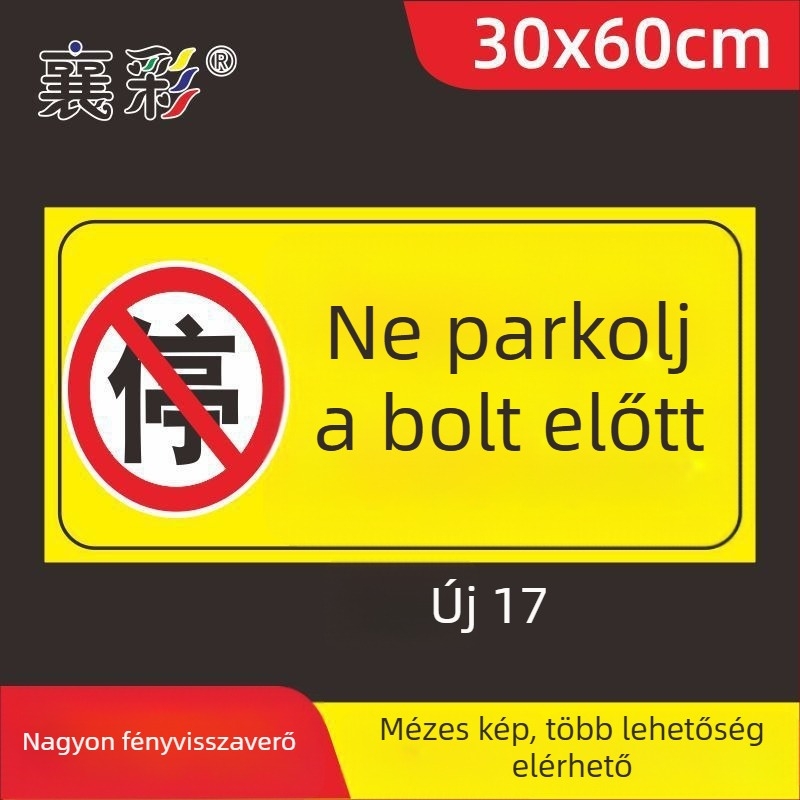 Parkoló tábla matrica – Ne parkolj az ajtó előtt – Garázs ajtó előtti tilos terület – Magánparkolóhely (Anyag: Papír; Egyedi igénylés: Nincs; Fő értékesítési terület: Más; Típus: Egyéb)