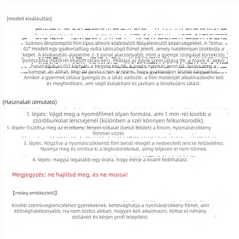 Amblyopiás szemmaszk represszív membránnal — optikai film, modell Amblyopic pressure Film, kiegészítők, licencelhető privát címke