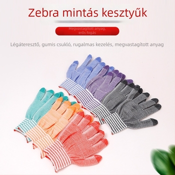 Zebramintázatú kesztyű, tenyérrel bevont felülettel, csúszásmentes, kopásálló munkavédelmi kesztyű építkezéshez