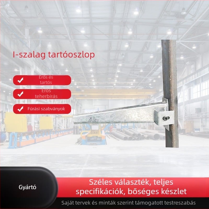 Galvanizált I-gerenda oszlophoz tartó kábelcsatorna Konzol, híd típus, modell XQJ-H-01C, ipari felhasználás, testreszabható