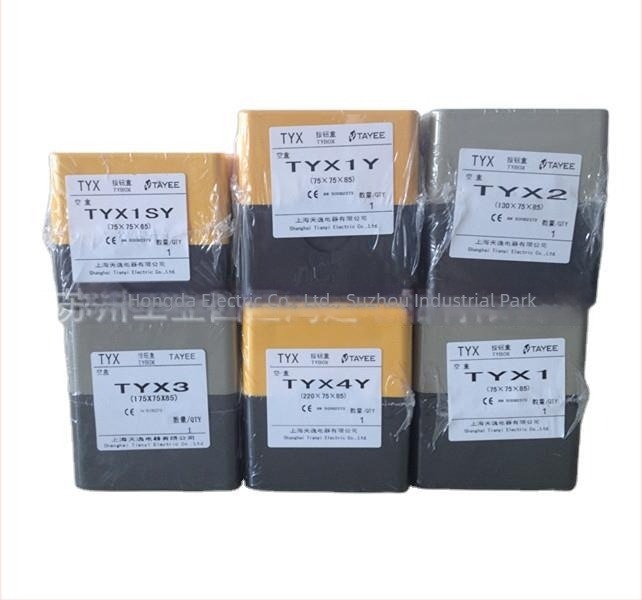 TAYEE TYX2 Kétlyukú gombadoboz, szürke/sárga, 130×75×85 mm, vízálló ABS csatlakozó doboz
