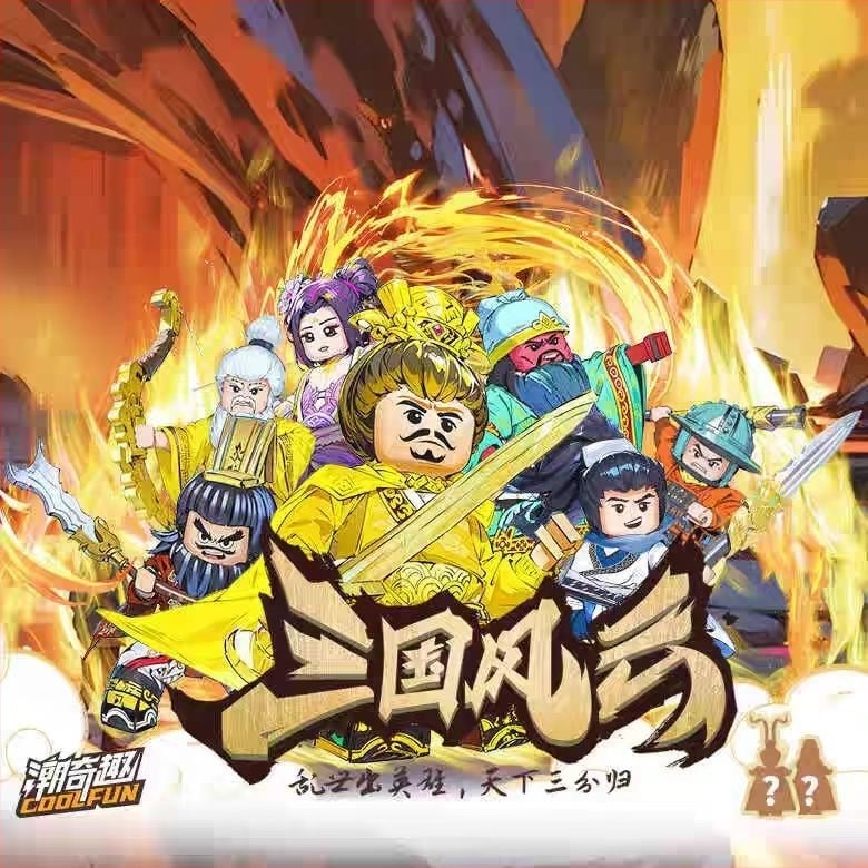 Építő blokkok – Három Királyság páncélozott verzió Water Margin hőse; rejtett dobozos (blind box), oktató DIY minifigurás modell, ABS műanyag, 7–14 éveseknek