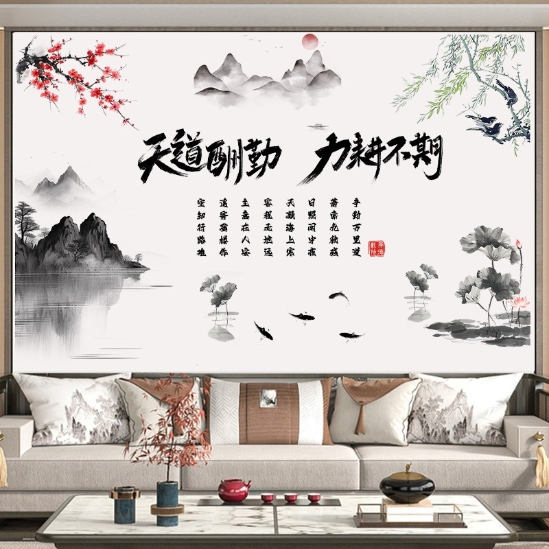 Fali matrica kínai stílusú tintás tájkép és növények mintázatú, PVC, 1 darab, vízálló, nappali, dolgozószoba, étterem vagy bejárat számára