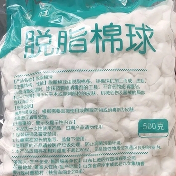 Orvosi vattagolyó, egyszer használatos, impregnált jódofor-alkoholban, pamutszálas anyag, Weiwang