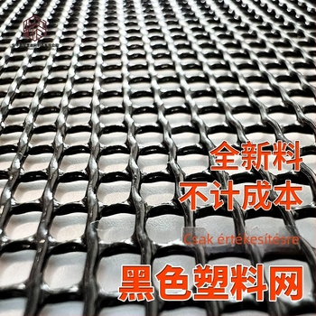 Tetőcsatorna védőháló levélvédő és öregedésálló műanyag háló — sík műanyag háló, Cheng pu