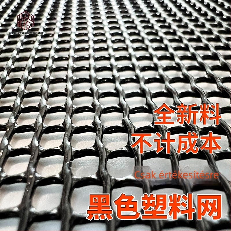 Tetőcsatorna védőháló levélvédő és öregedésálló műanyag háló — sík műanyag háló, Cheng pu