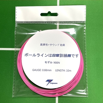 K66N tollaslabda zsinór kezdő–középhaladó edzésre, magas rugalmasság, 0,66 mm átmérő, feszültség 32 lb