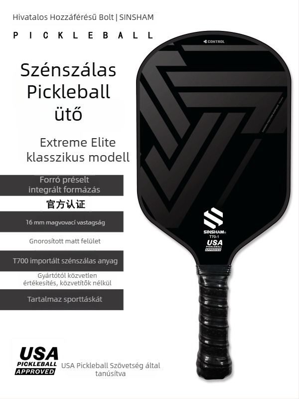 SINSHAM pickleball ütő | szénszálas anyag, tömeg 225 g, testreszabható, professzionális versenyszint
