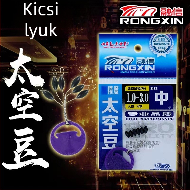 Rice Space Beans, 60-pack (Márka: Rongxin; Anyag: nagy pontosságú szilikon)