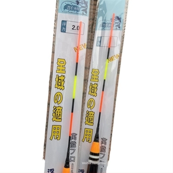 Warm kőhorgász úszó – hosszú dobásra tervezett, Barberry fir anyag, elektronikus éjszakai világítás