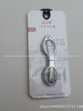 Jinwang rozsdamentes acél olló horgászati készlethez – Eight-Character