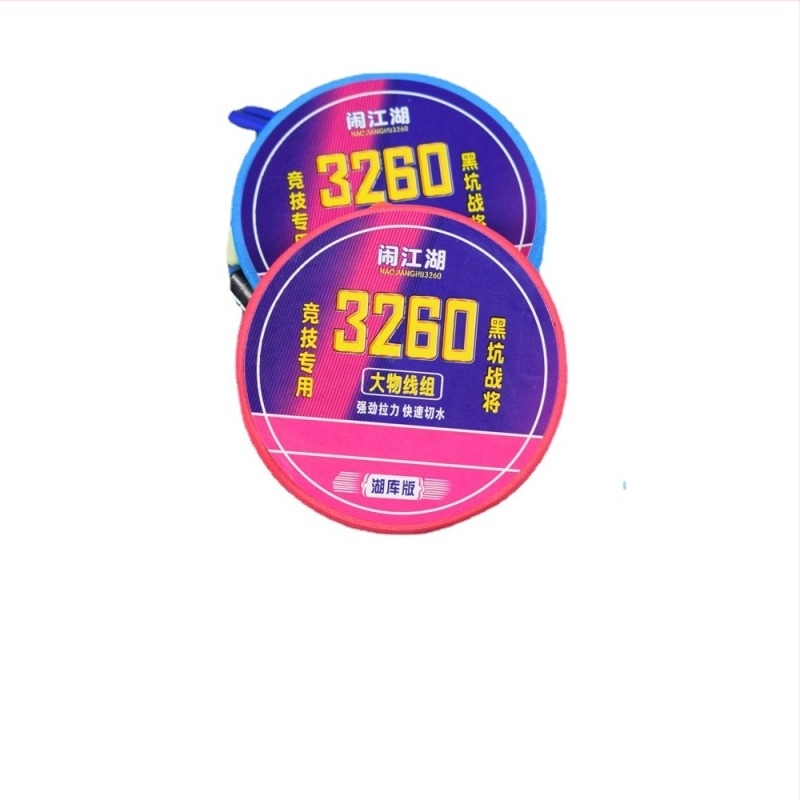 Fő horgászati zsinór, nylon, szakítószilárdság 7,8 kg, Jianghu 3260, 1000 darabos csomag