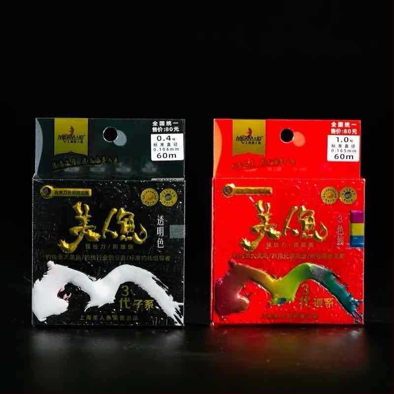 Nylonból készült fő zsinór – Shanghai Mermaid, szuper erős, csomagolás 10 db