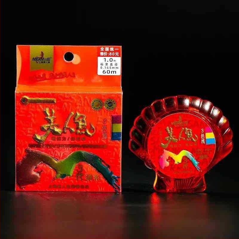 Nylonból készült fő zsinór – Shanghai Mermaid, szuper erős, csomagolás 10 db