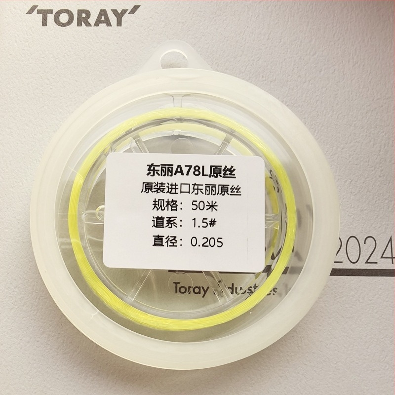 Kanai Koto fő zsinór, nylon, rendkívül erős, Toray horgász zsinór