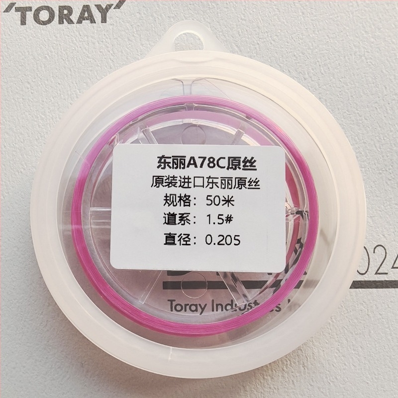 Kanai Koto fő zsinór, nylon, rendkívül erős, Toray horgász zsinór