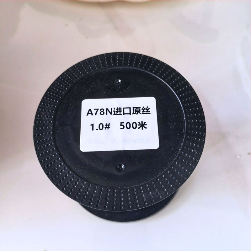 A78N Nylon alvonal horgász zsinór, magas szakítószilárdság, 10 db