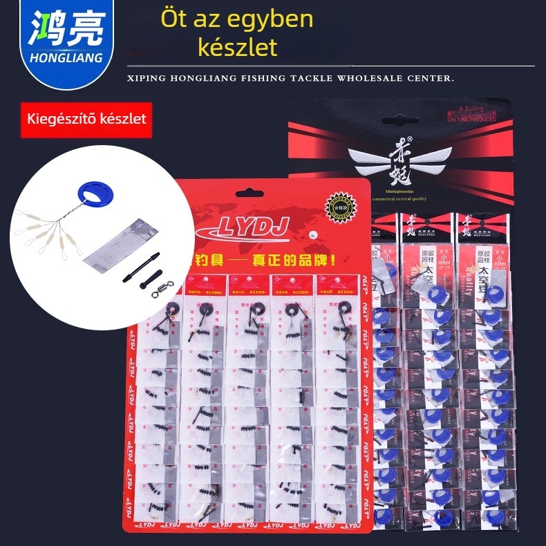 7+1 szilikon Space Bean kiegészítő készlet lebegő üléssel és nyolc gyűrűs súllyal versenyszerű horgászathoz