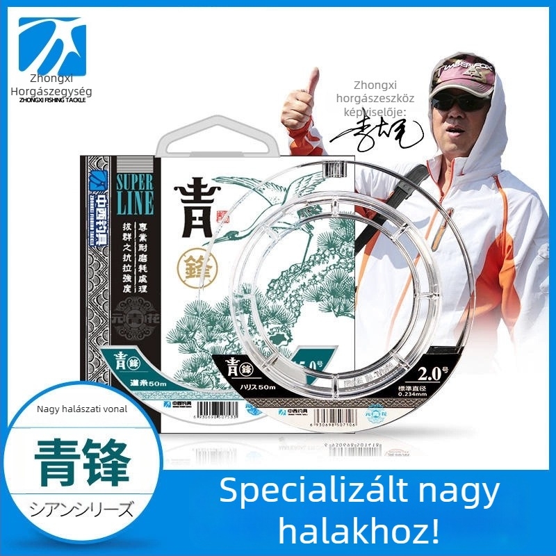 Fő nylon horgász zsinór — Chinese and Western márka, doboz 5 tálcával