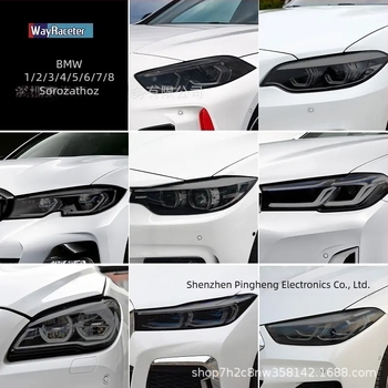 BMW fényszóró védőfilm – TPU, kompatibilis a F31, G20, F34, F36, F10, G30 és F06 modelllekkel