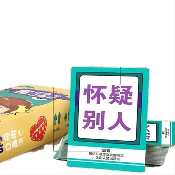 Társasjáték-kártyák — szórakozás, rejtvény; Anyag: Papír; Csomagolás: Színes doboz; Alkalmas 7–14 éveseknek