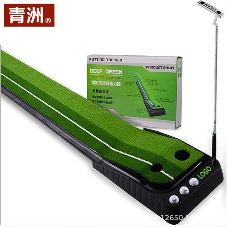 Qingzhou Golf Edzőeszköz – Beltéri golf gyepes felület и mini műanyag putter edzés
