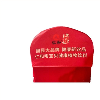 Elasztikus székhátfedő, pántok nélkül, megerősített, szállodai és esküvői felhasználásra, pillangó alakú körgyűrűs pánttal, modern minimál stílus, rajzfilm mintázat