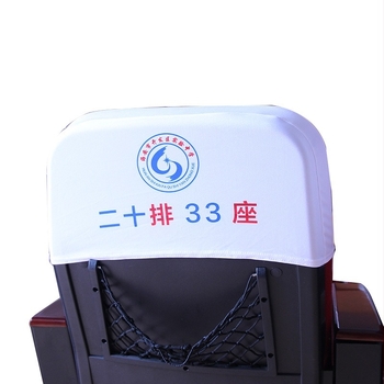 Székfedő poliészterből – modern egyszerű stílus, logónyomtatás, licencelhető magánmárkák