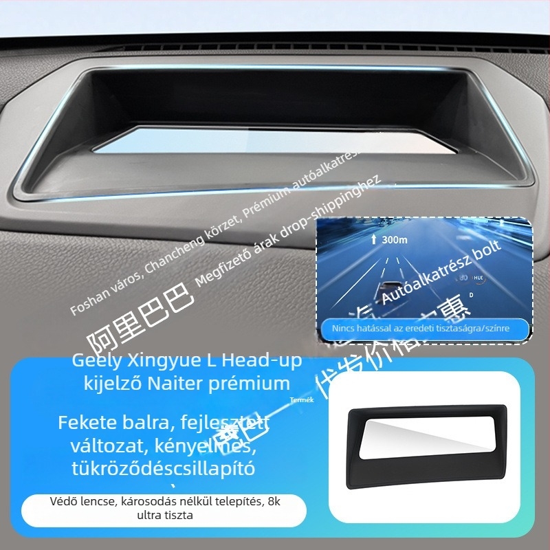Geely Xingyue L HUD beépített verziójához – ABS, HUD védőkeret, porvédő a műszerfalon