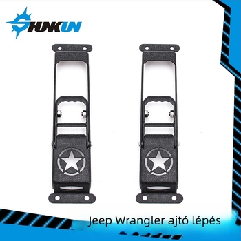 Összecsukható ajtó küszöb Wrangler JL-hez — Shunkun, külső dekoratív kiegészítő; anyag: Egyéb (Brand: Shunkun; Modell: Wrangler JL; Autógyártó: Wrangler JL)