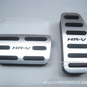 Honda HRV pedálvédők alumíniumötvözetből, csúszásmentes, fúrás nélküli kivitel, kompatibil HRV-hez (2014–jelen), automata váltó