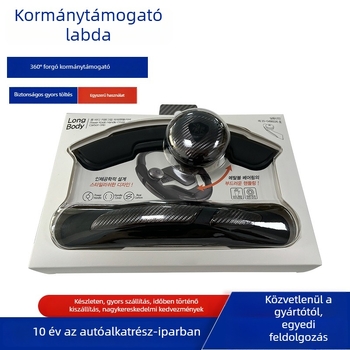 Kormánykerék erősítő gömb - karbon mintázat, anyag: szilikon/PC, univerzális kompatibilitás, tömeg 150 g, Márka: Yixin Electronics