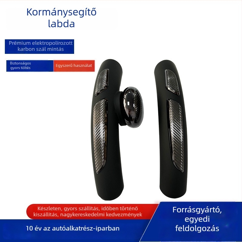 Kormánykerék erősítő gömb - karbon mintázat, anyag: szilikon/PC, univerzális kompatibilitás, tömeg 150 g, Márka: Yixin Electronics
